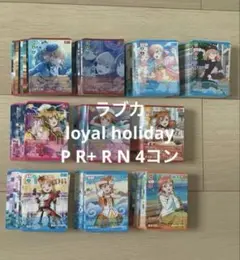 ラブライブ！ DUO 4コン ラブカ - メルカリ