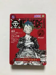 2026年最新】magazine ルフィの人気アイテム - メルカリ