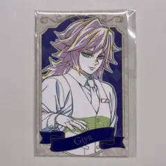 鬼滅の刃 モクテルバー ロト コレクションフォトカードA 冨岡義勇