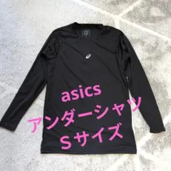 asics アンダーシャツ Sサイズ