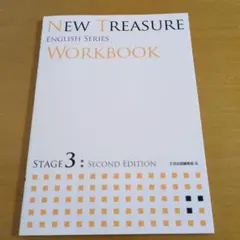 2026年最新】new treasure teacher manualの人気アイテム - メルカリ