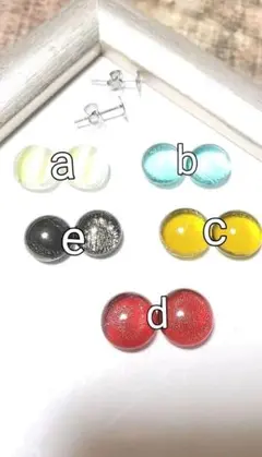 ꫛꪮ˖583-a〰e  ガラスのスタッドピアス