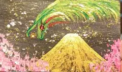 専用ページご購入できません❀カードsize御守り絵画❀