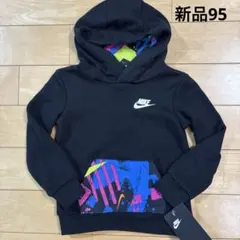 新品　ナイキ　トレーナー　パーカー　ブラック　95