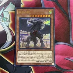 2026年最新】戒めの龍の人気アイテム - メルカリ