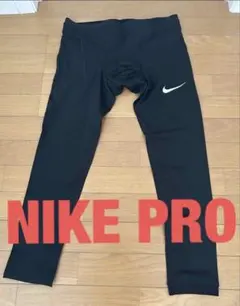 NIKE PRO スポーツ トレーニング スパッツ ロングタイツ 2XL