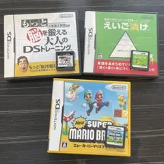 ニンテンドーDS ソフトセット