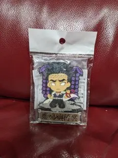 鬼滅の刃 悲鳴嶼行冥 ラバーキーホルダー