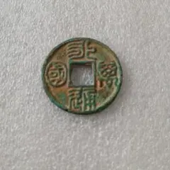 2026年最新】中国銀貨の人気アイテム - メルカリ