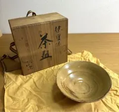 清水正次　朧　茶碗 アンティークサムズコレクション姉妹店 古舫庵コレクション＞清水正次