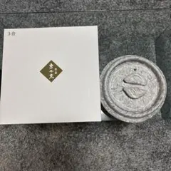雲井窯　限定　美品　中川一辺陶氏作の雪紋内黒きまぐれ御飯鍋3合炊き　貴重　土鍋 雲井窯 限定 美品 中川一辺陶氏作の雪紋内黒きまぐれ御飯鍋3合炊き