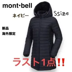 2026年最新】montbell 90s ダウンの人気アイテム - メルカリ