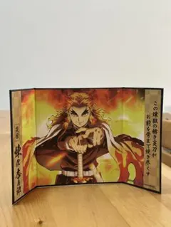 鬼滅の刃 煉獄杏寿郎 ディスプレイ