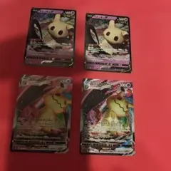 ミミッキュ V VMAX rr rrrセット