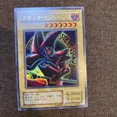 遊戯王 ブラック・マジシャン P4-02 ウルトラレア - メルカリ
