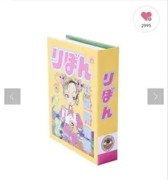 70thりぼん×3COINSコラボ　ご近所物語　メモ