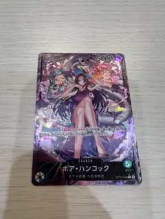 ボア・ハンコック L リーダーパラレル(リーパラ) OP07-038