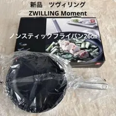Zwilling J.A. Henckelsノンスティクフライパン 28cm - メルカリ
