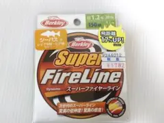 Berkley Super FireLine 1.2号 150mのサムネイル