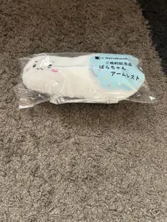 Item thumbnail for item 7d324404-99ad-4a5d-872d-3d0d93ad63a1