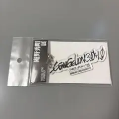 庵野秀明展　アクリルキーホルダー　エヴァンゲリオン 新品未開封のサムネイル