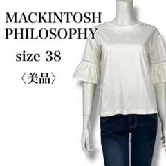 美品 マッキントッシュフィロソフィー フレアスリーブ カットソー レース Mのサムネイル