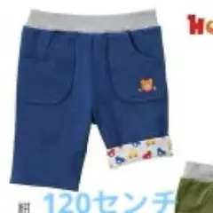 新品未開封　ミキハウス　ホットビスケッツ ハ－フパンツ　120センチ