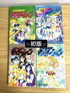キューティーハニーF 全4巻 初版本 飯坂友佳子 永井豪 - メルカリ