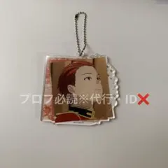 葬送のフリーレン シュタルク アクリルキーホルダー