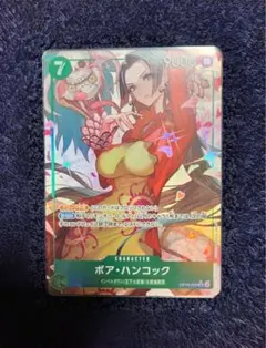 ボア・ハンコック SRパラレル OP16-032 決戦の刻 - メルカリ