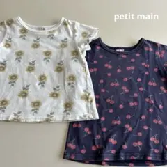 プティマイン Tシャツ　110 半袖