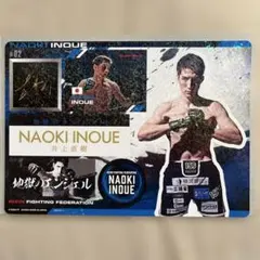 RIZIN ジャンボシールダス 井上直樹