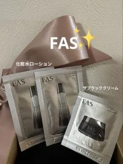 【FAS 】化粧水 THE BLACK CREAM ブラッククリームサンプル