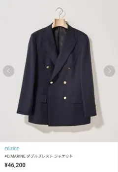 901 美品 マカフィー ウールダブルブレストジャケット ネイビー 近年