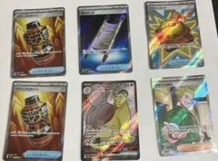 SR 夜のタンカ　パワープロテイン　ファイトコング　マチス ペルシアン　マチス