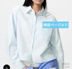 ユニクロ JW ANDERSON オックスフォードシャツ ストライプ ブルー M