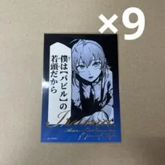 未開封】魔入りました!入間くん イルマ BIGメタリック缶バッジ 【匿名