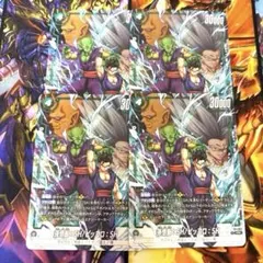 匿名配送　孫悟飯SH/ピッコロSH ４枚　fp-076 ドラゴンボール　カード