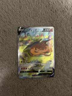 ポケカ ポケモンカード リザードンV SAR VSTARユニバース