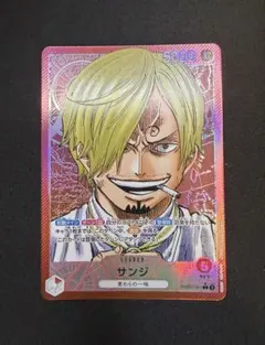ワンピースカードゲーム サンジ リーダー パラレル PRB01-001のサムネイル