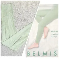 未使用品✨ベルミス 着圧 レギンス パジャマ Lサイズ ライムグリーン