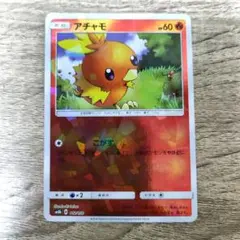 ミラー アチャモ SM8b GXウルトラシャイニー - メルカリ