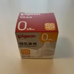 Pigeon 母乳実感 SSサイズ 哺乳瓶用乳首 1個入