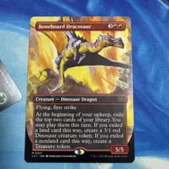 2026年最新】ドラコ mtgの人気アイテム - メルカリ