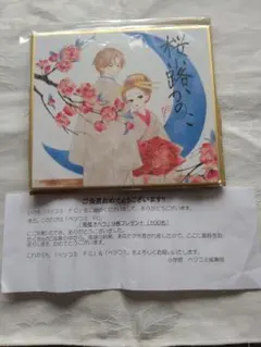 Item thumbnail for item 2e49d595-0a73-4be1-9b83-79a432e0a214