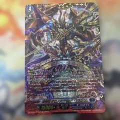 龍覇グレンアイラ DMGP2022 スリーブ 60枚 - メルカリ