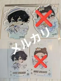 WIND BREAKER ウィンブレ ファボテリア 棪堂 セット