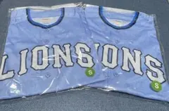LIONS ユニフォーム 水色 S 2枚セット