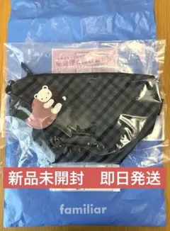 新品未使用】ファミリア 舟形ポシェット 黒系ファミリアチェック