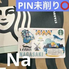 スタバ カード 長崎のサムネイル